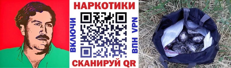 Купить закладку Амфетамин APVP Мефедрон ГАШ Светлый