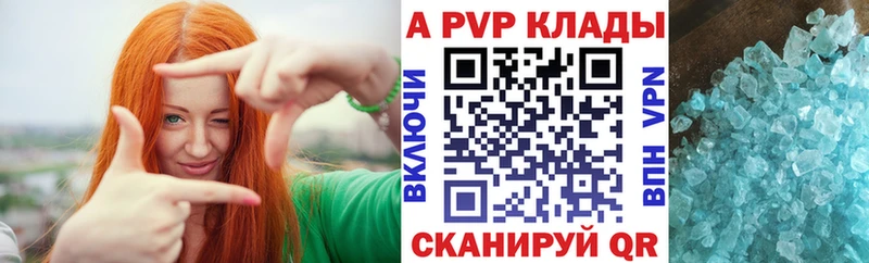 Купить  Светлый  Alfa_PVP мука 