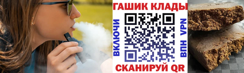 Купить  Светлый  ГАШИШ hashish 