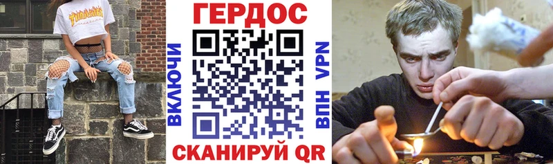 ГЕРОИН афганец  Купить закладки  Светлый 