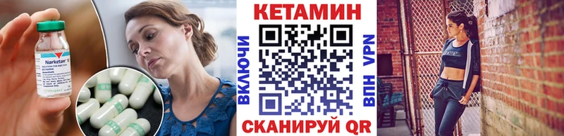Кетамин ketamine  Купить  Светлый 