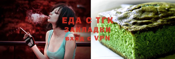 дживик Вязники