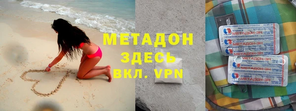 мефедрон мука Вяземский