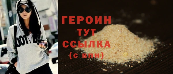 мефедрон мука Вяземский