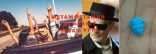 мефедрон мука Вяземский