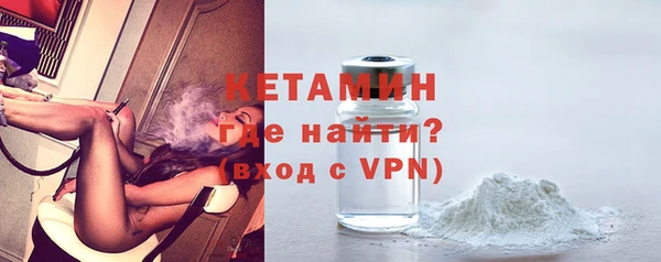 мефедрон мука Вяземский