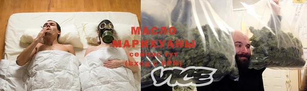 мефедрон мука Вяземский