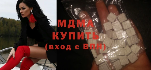 мефедрон мука Вяземский