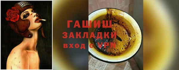дживик Вязники