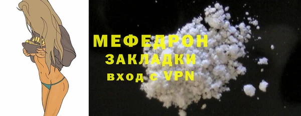 дживик Вязники
