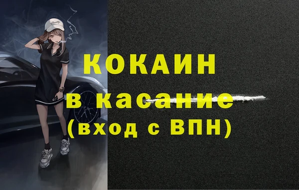 мефедрон мука Вяземский