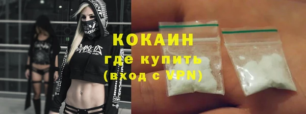 мефедрон мука Вяземский