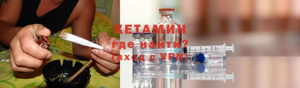 мефедрон мука Вяземский