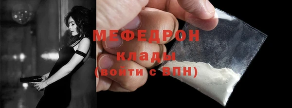 мяу мяу мука Вязьма