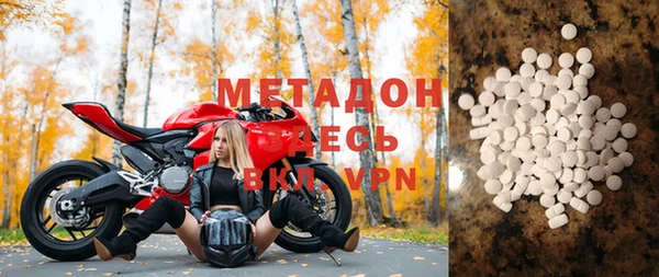 мефедрон мука Вяземский