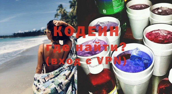 мефедрон мука Вяземский