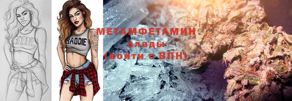 мяу мяу мука Вязьма