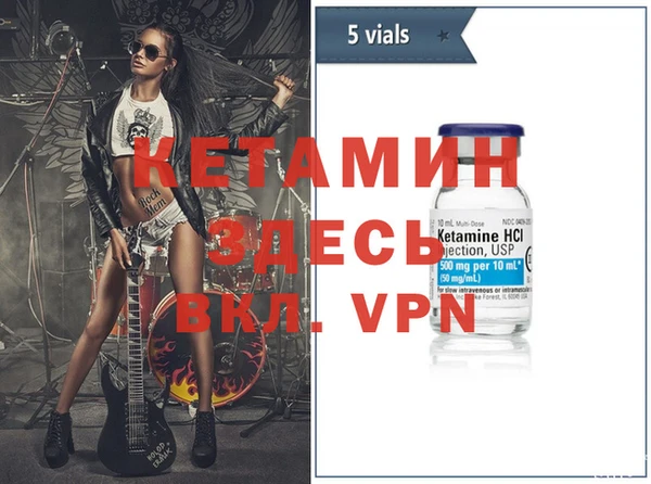 дживик Вязники