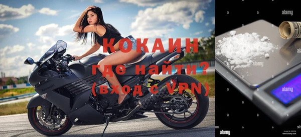 дживик Вязники