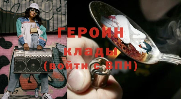 дживик Вязники