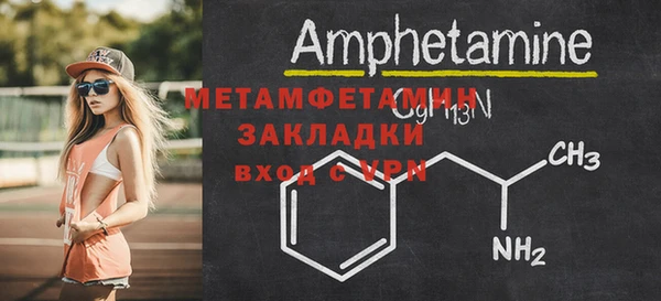 мяу мяу мука Вязьма