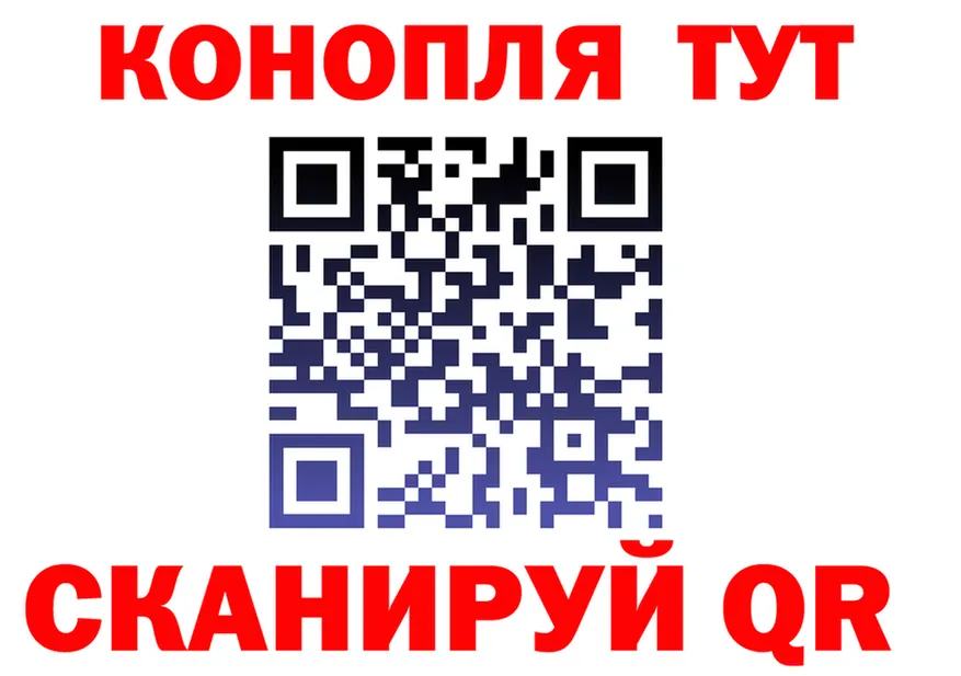 Марихуана OG Kush как зайти площадка гидра Светлый