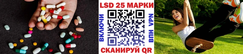 Лсд 25 экстази ecstasy Светлый