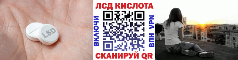 Купить Светлый ЛСД экстази ecstasy
