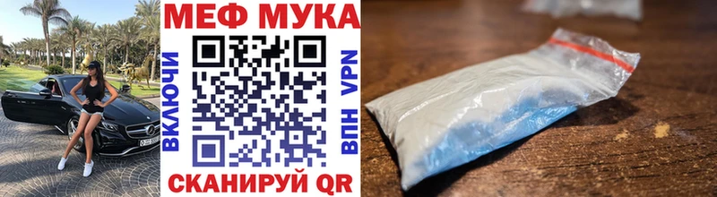 Меф VHQ  Светлый 