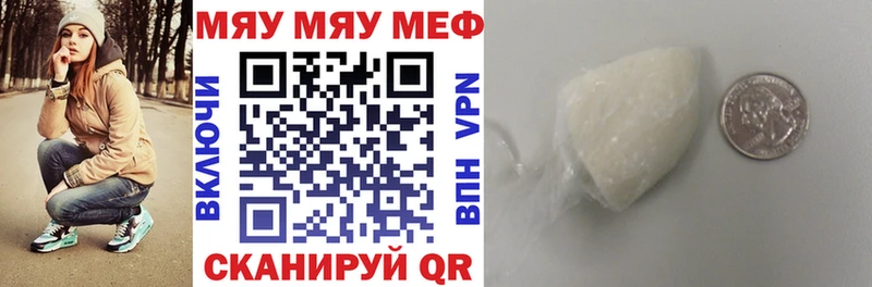 МЕФ мука Светлый