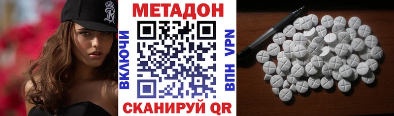 МЕТАДОН мёд  Купить где  Светлый 