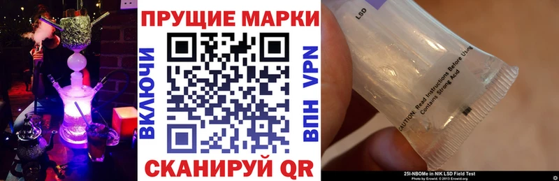 Купить  Светлый  Марки NBOMe 1,8мг 