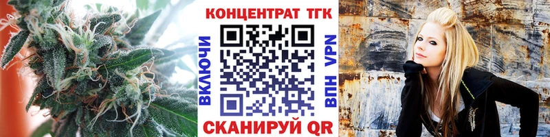 Купить где  Светлый  ТГК Wax 